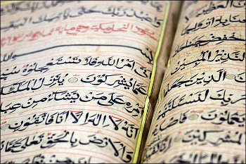 Quran