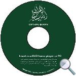 Crystal Quran DVD